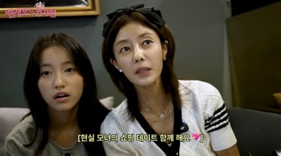 "엄마는 이지현, 아빠는 박정아"…13세 딸, 얼마나 예쁘길래 "배우 시키라고" ('퀸지현')