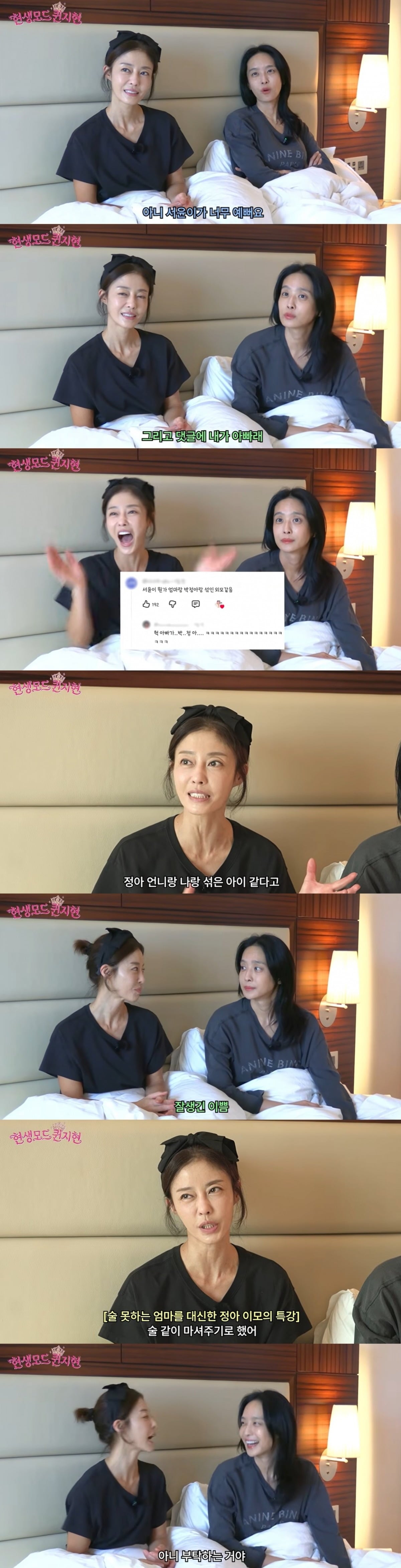그룹 쥬얼리 출신 이지현의 딸 서윤(13) 양이 남다른 미모로 관심을 받고 있다./사진=이지현 유튜브 캡처