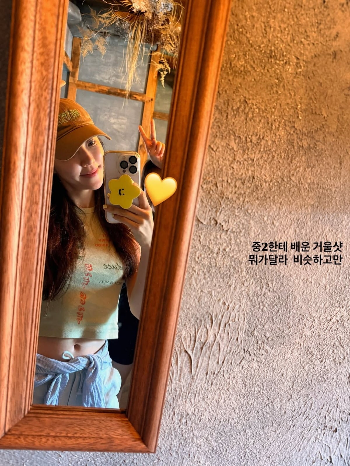 사진 = 박한별 인스타그램