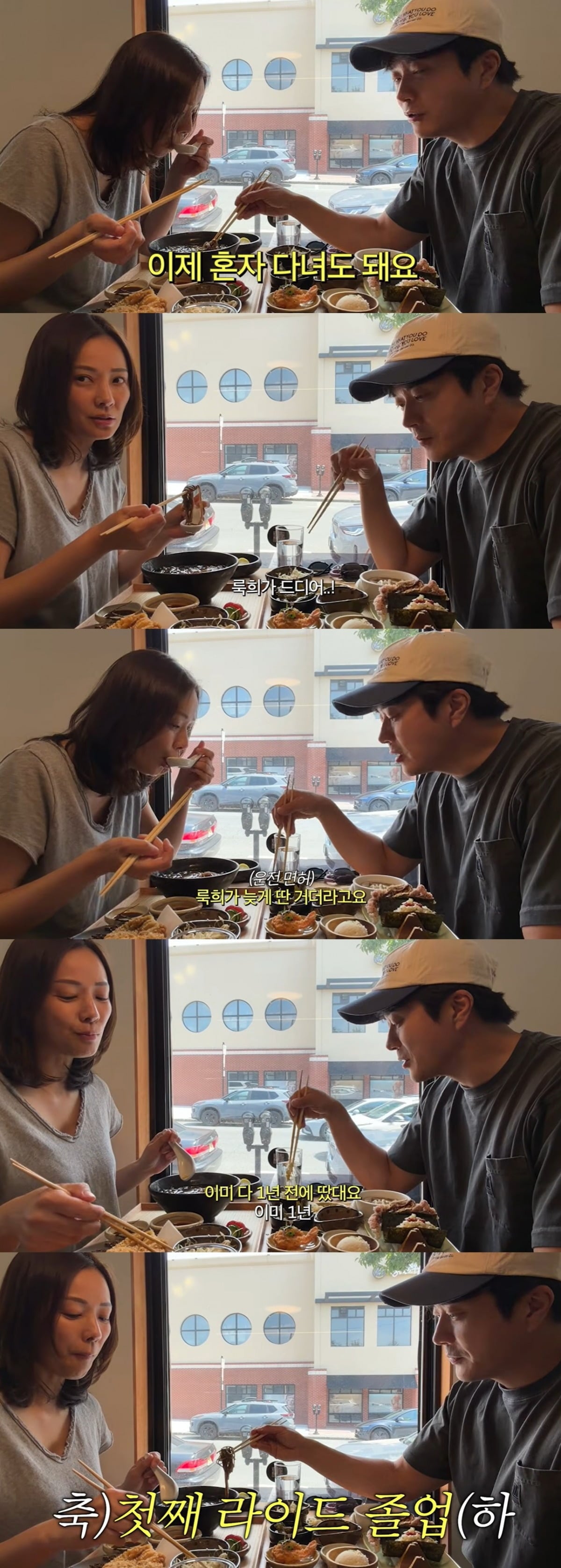 배우 권상우와 손태영의 17세 아들 룩희 군이 운전면허를 취득했다./사진=손태영 유튜브 캡처