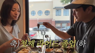 권상우♥손태영, 17세 아들 외제차 끌고 혼자 등교…"라이드 졸업" ('Mrs.뉴저지')