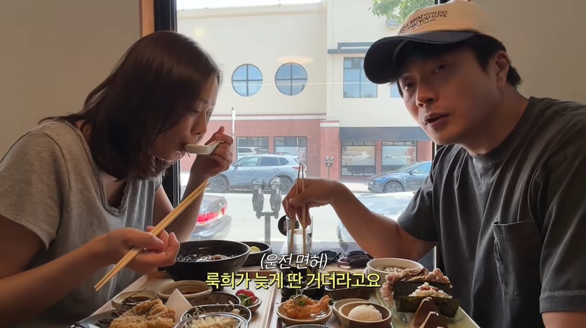 사진=손태영 유튜브