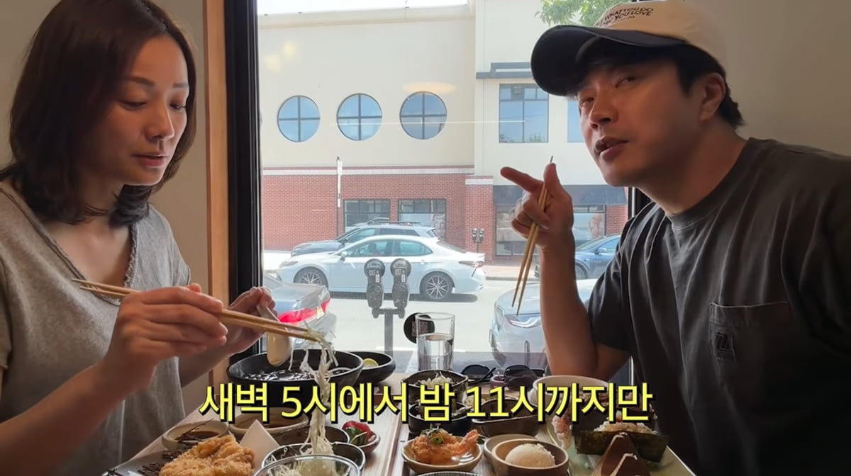 사진=손태영 유튜브