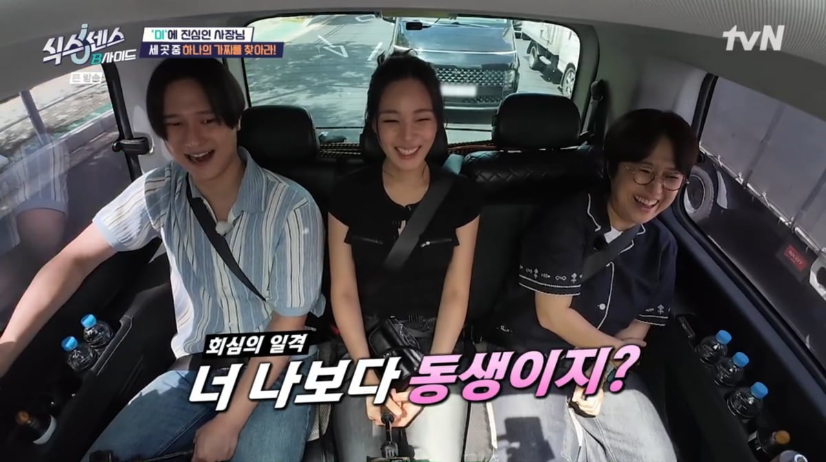 사진=tvN '식스센스'