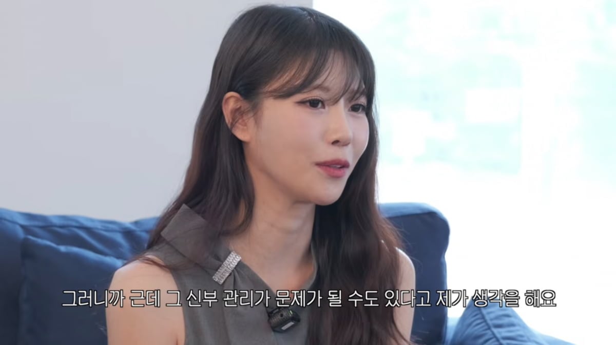 사진=이미주 유튜브