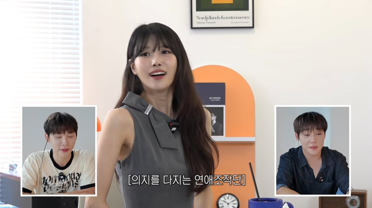 사진=이미주 유튜브