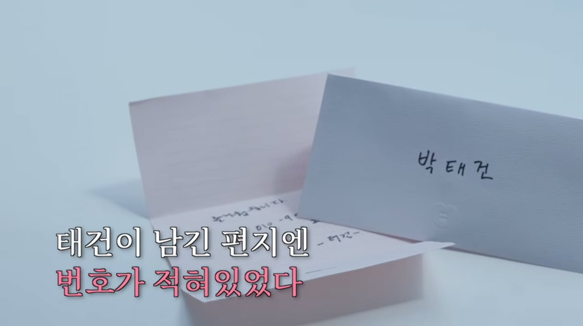 사진=이미주 유튜브