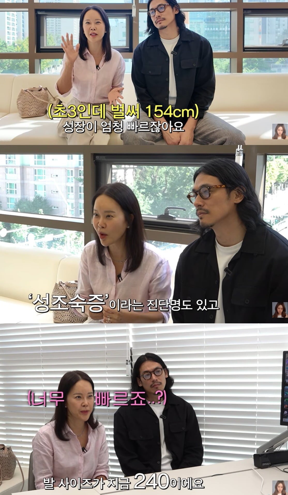 사진 = 백지영 유튜브 채널