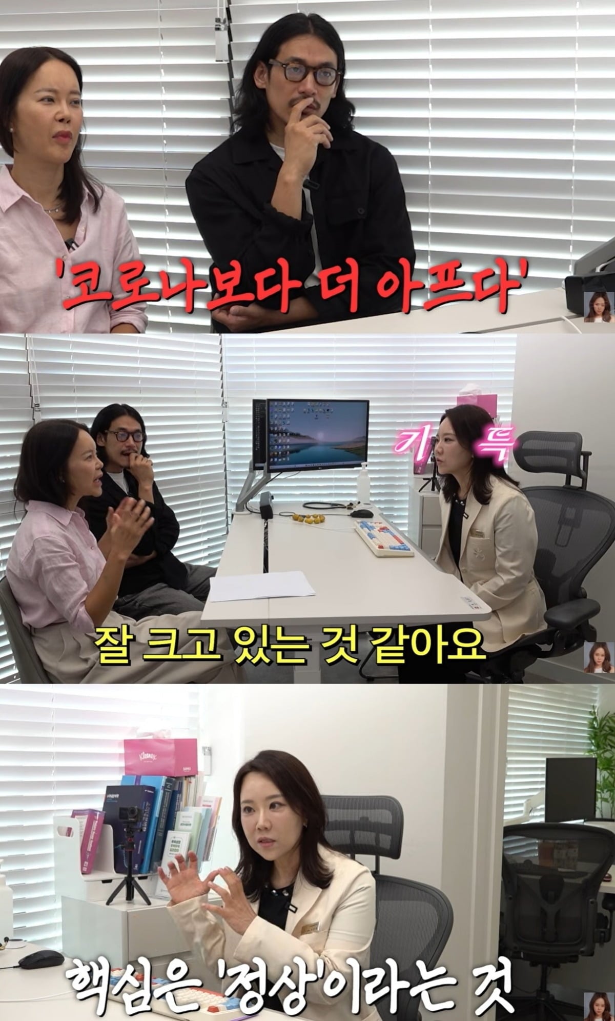 사진 = 백지영 유튜브 채널