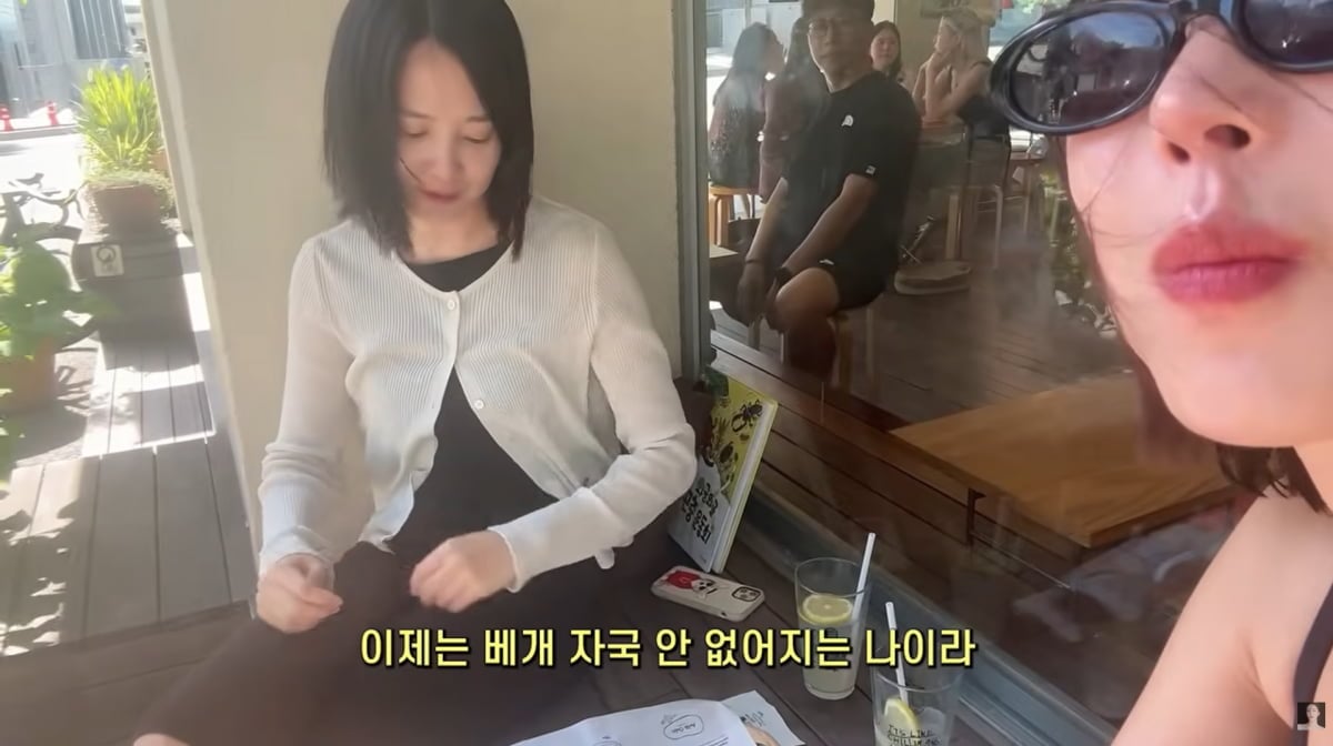 사진=ns윤지 유튜브