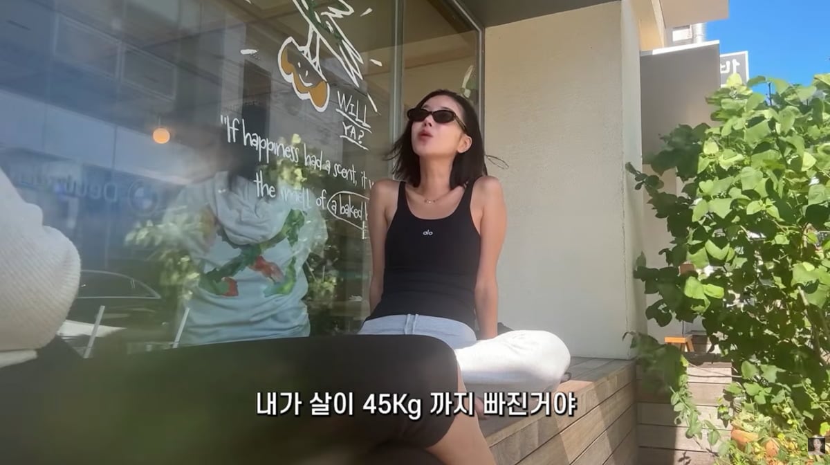 사진=ns윤지 유튜브