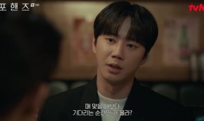 이준영, 9년 실종됐는데...가짜 기억상실 “때를 기다려” (‘포핸즈’)