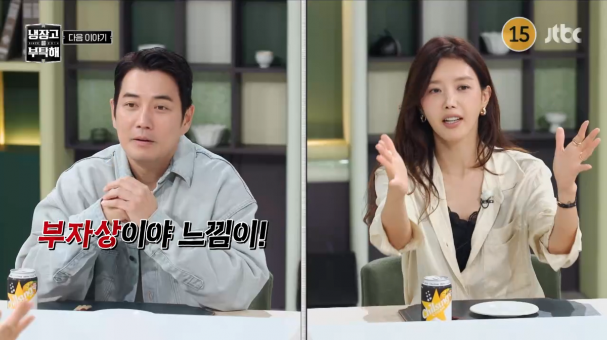 사진=JTBC '냉장고를 부탁해'