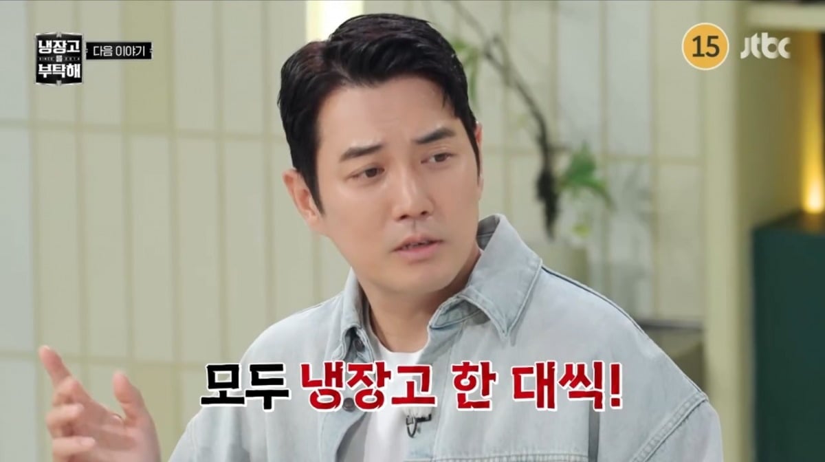 20일 '냉장고를 부탁해'가 방송됐다. / 사진=JTBC