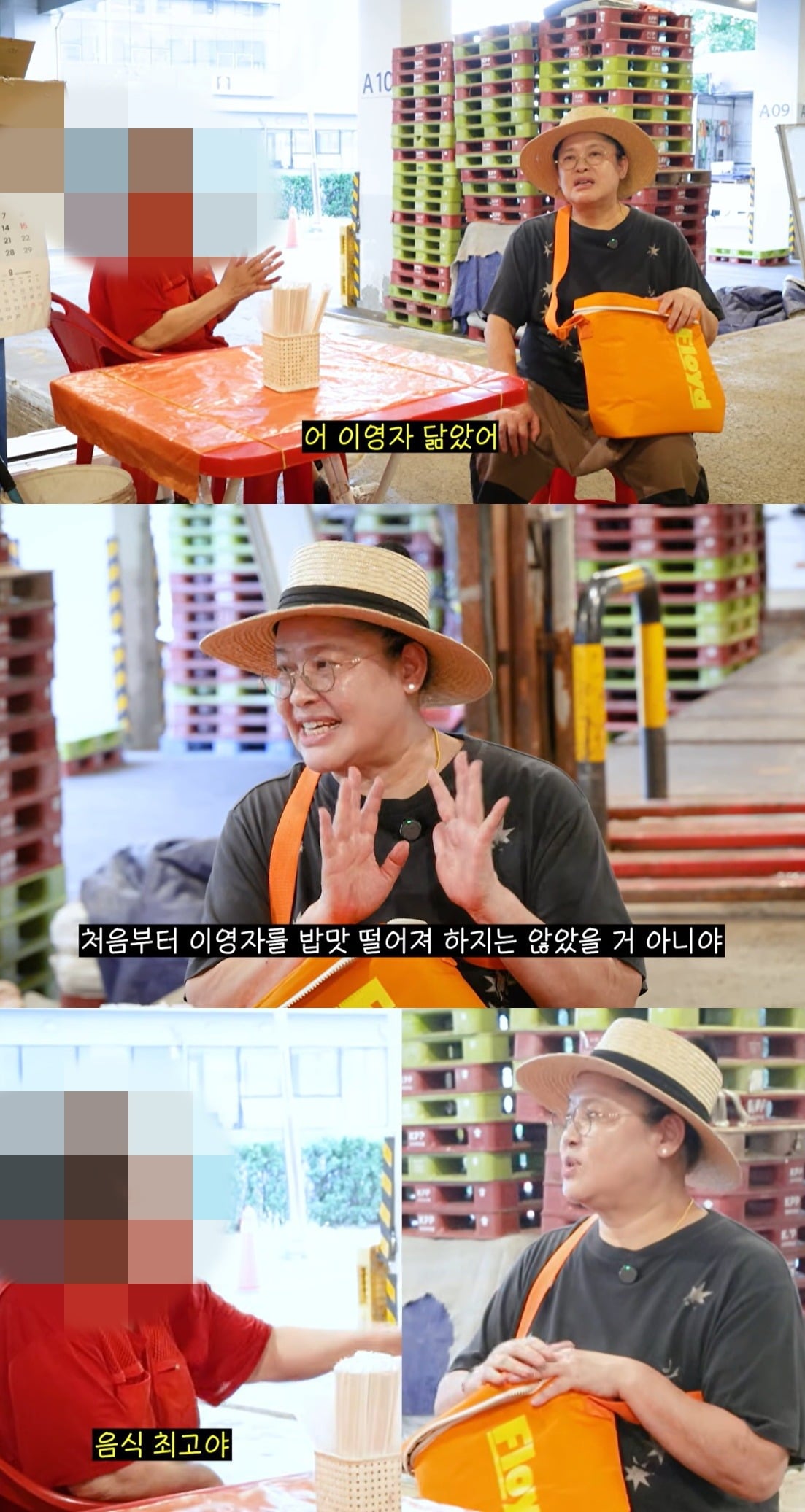 사진 = 이영자 유튜브 채널