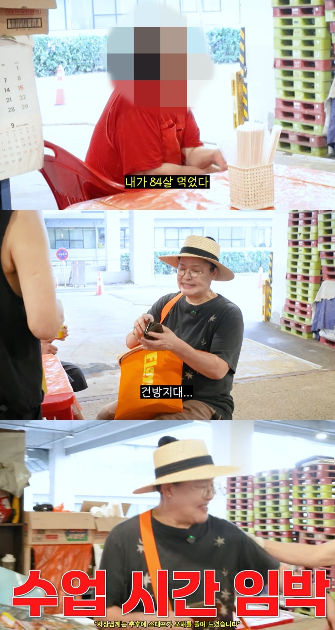 사진 = 이영자 유튜브 채널