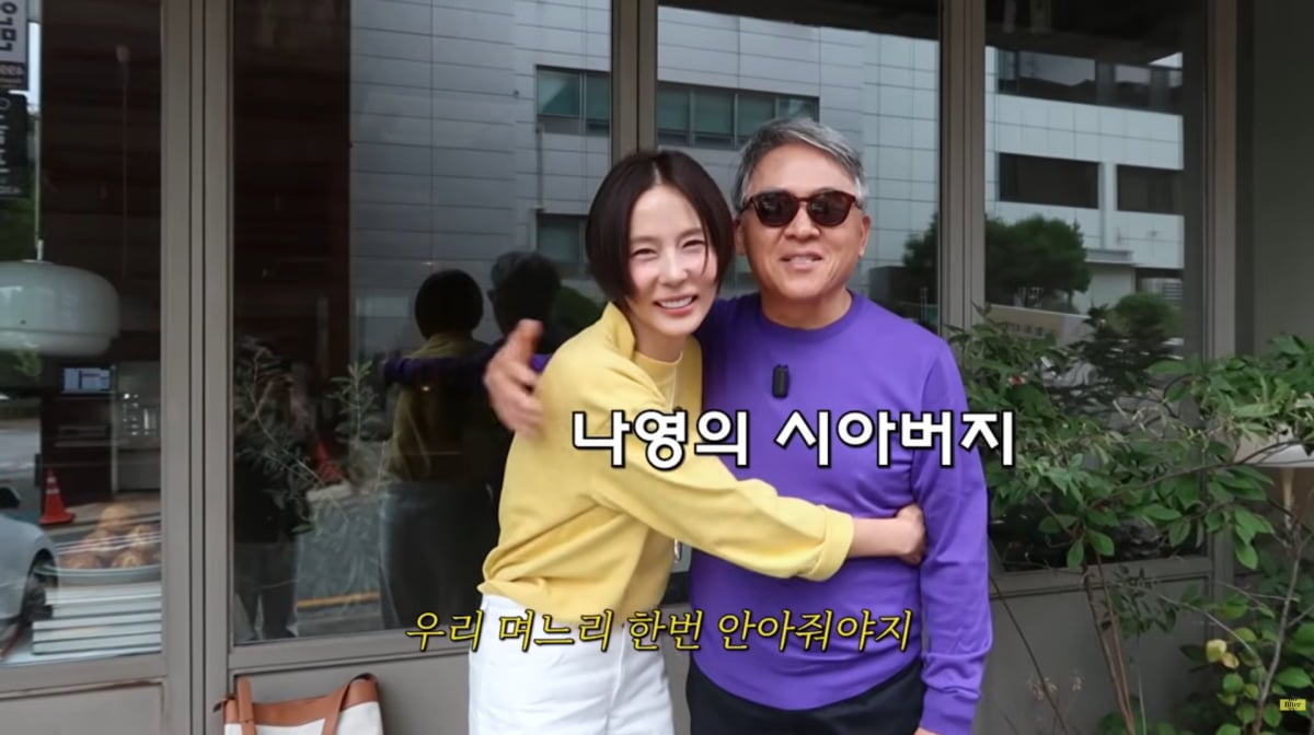 사진=김나영 유튜브