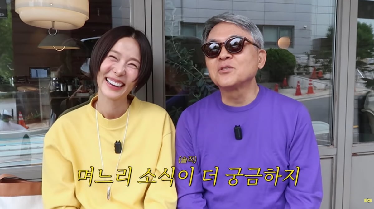 사진=김나영 유튜브