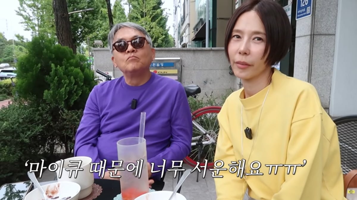 사진=김나영 유튜브
