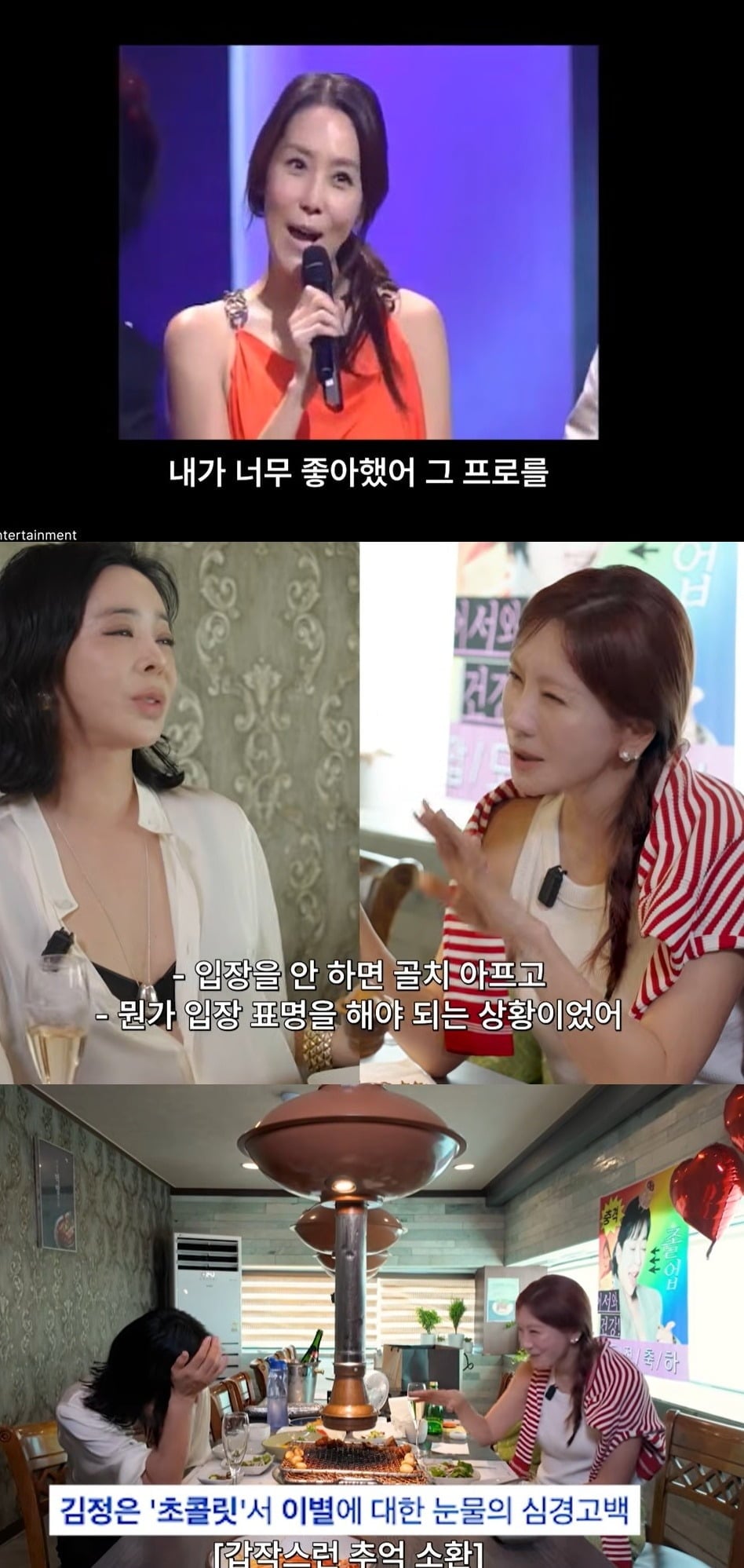 사진 = 유튜브 채널 ‘혜영이는 못말려’