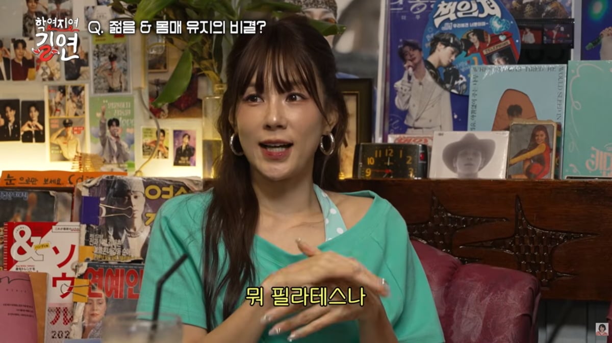 사진=채연 유튜브
