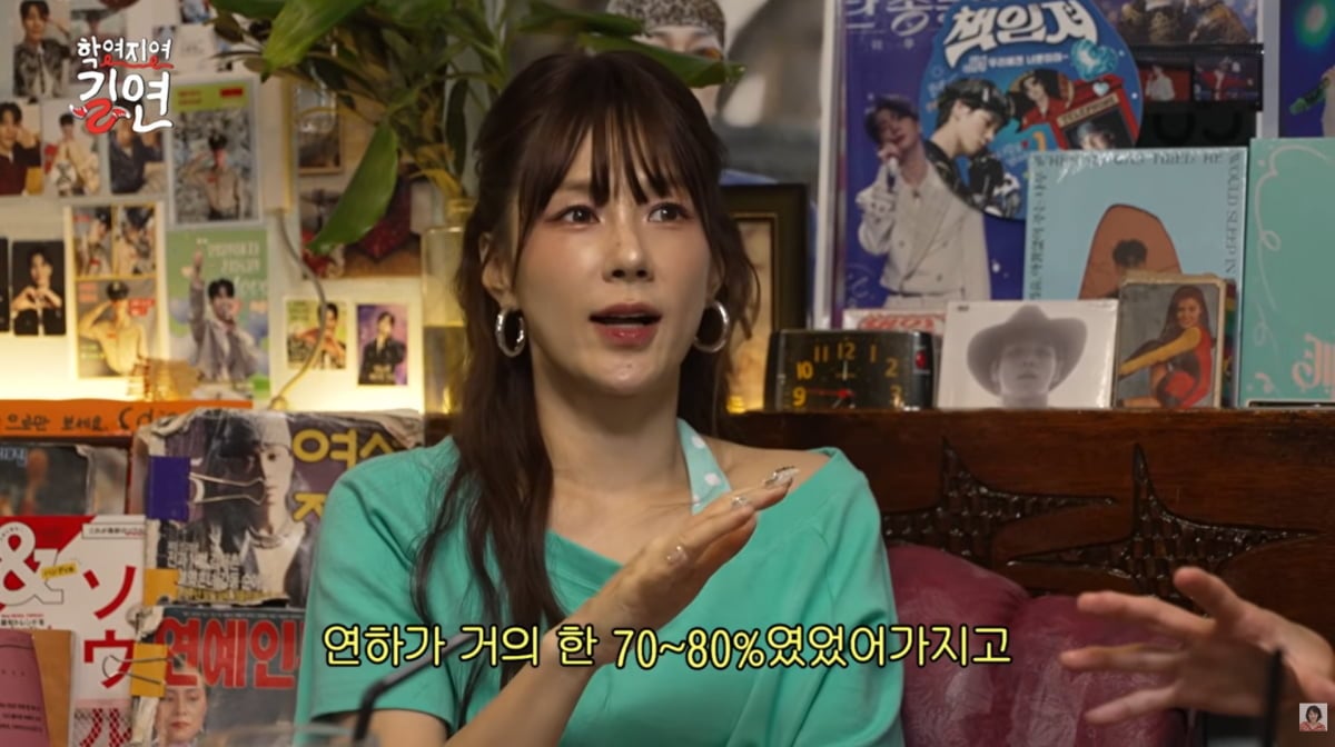 사진=채연 유튜브