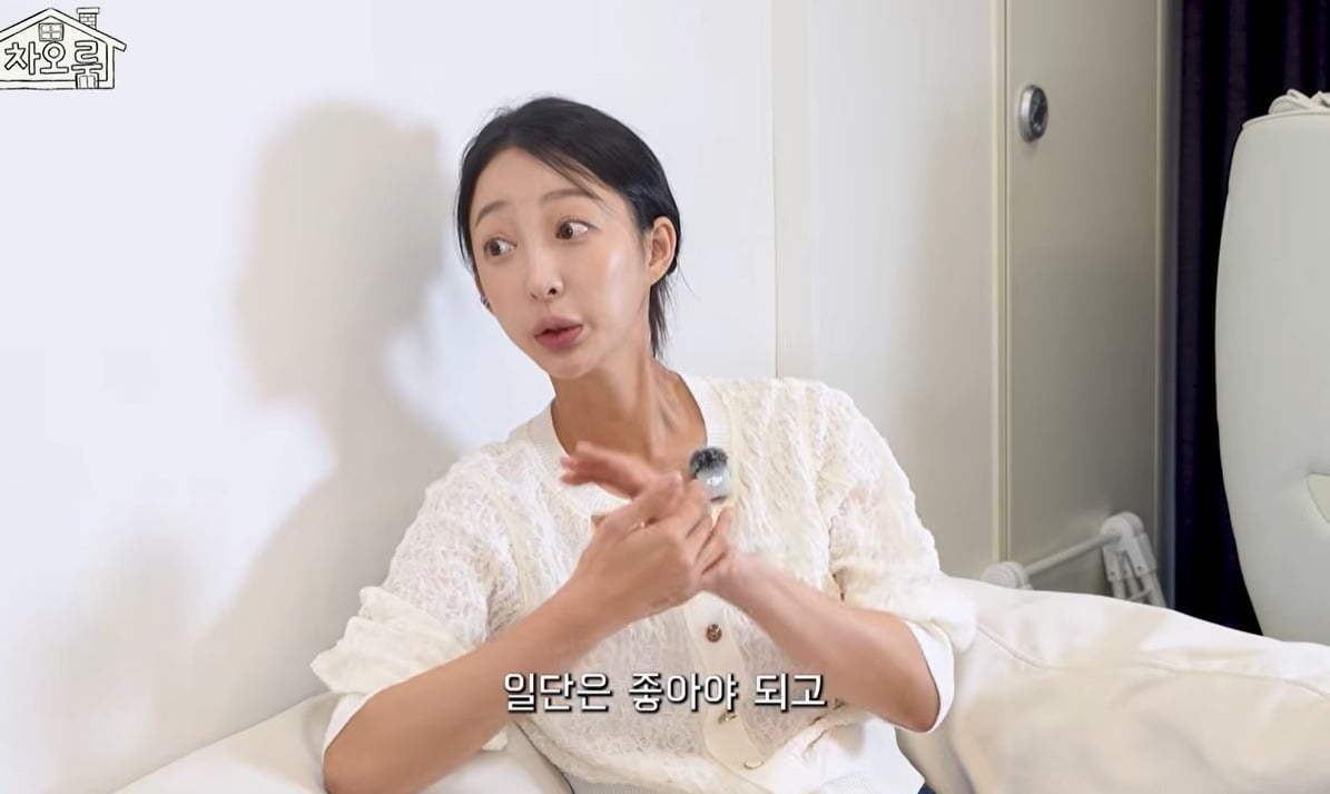 사진 = 차오루 유튜브 채널