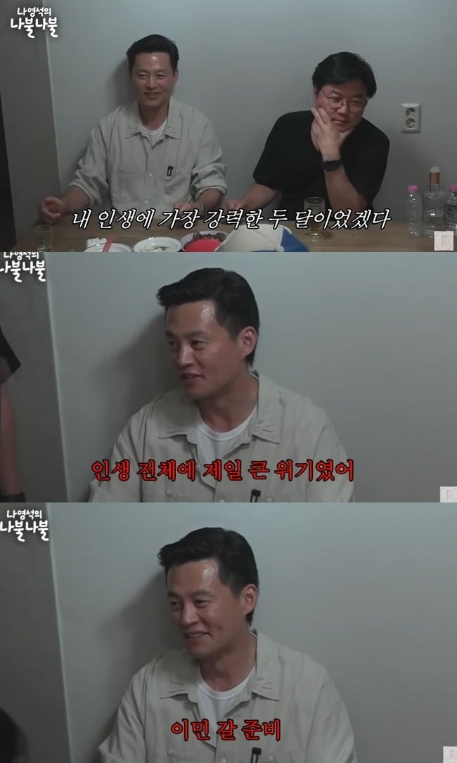 사진 = 유튜브 채널 ‘채널 십오야’ 