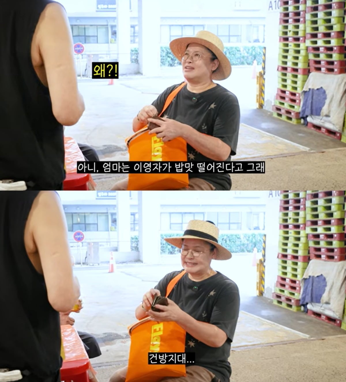 방송인 이영자가 노량진 수산시장을 찾았다가 뜻밖의 혹평을 들었다. / 사진=유튜브 채널 '이영자 TV' 캡처