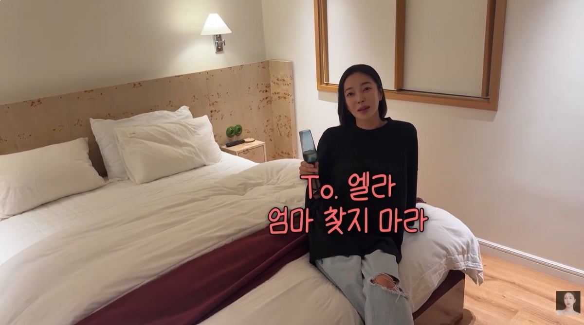 김윤지가 딸을 향한 애정을 나타냈다. / 사진='ns윤지' 유튜브 캡처