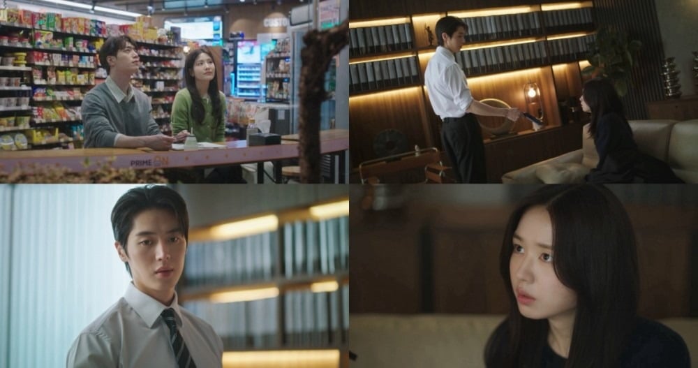'너 말고 다른 연애'가 2%대 시청률에 머물렀다. / 사진제공=KBS, 유니켐