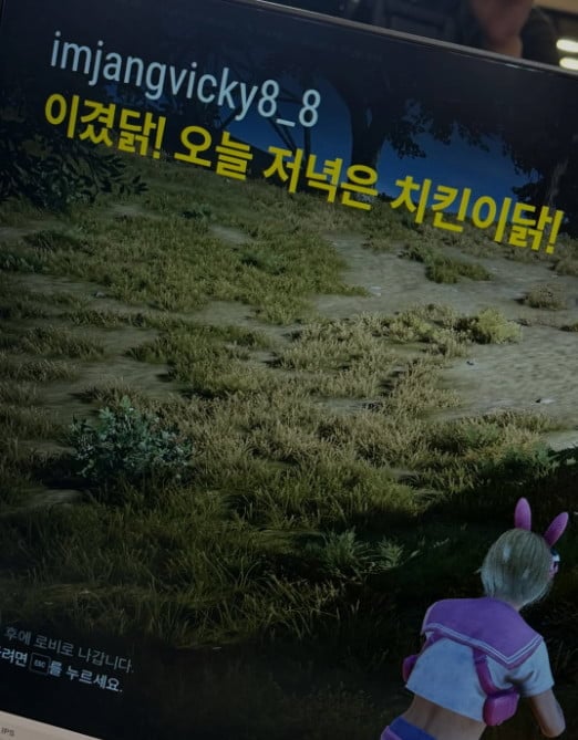 그룹 아이브 멤버 장원영이 생애 첫 게임방을 방문했다. / 사진=장원영 SNS