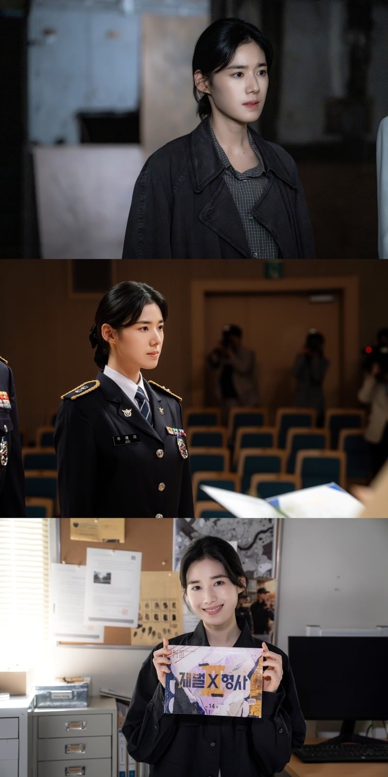 김충재와 공개 연애 중인 정은채가 올해 슈트를 입고 변호사와 형사를 오가며 연이어 성과를 냈다./사진제공=SBS