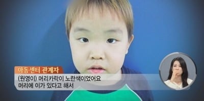 8살 남아, 학대로 사망했다…나체에 락스 뿌리고 암매장, "父 무덤 옆에 묻어" ('히든아이')