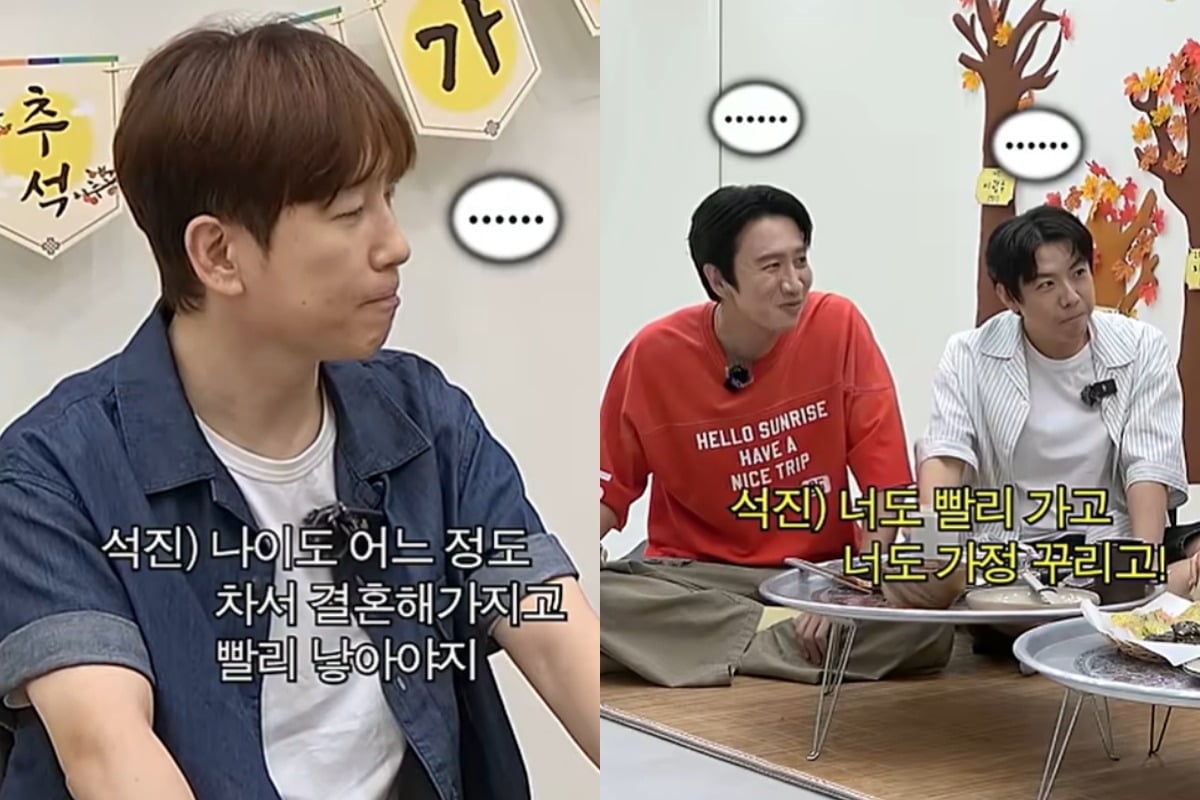 유재석, 지석진, 남창희, 양세찬, 이광수가 추석 특집 '핑계고'에 출연한다. / 사진=유튜브 채널 '뜬뜬' 캡처