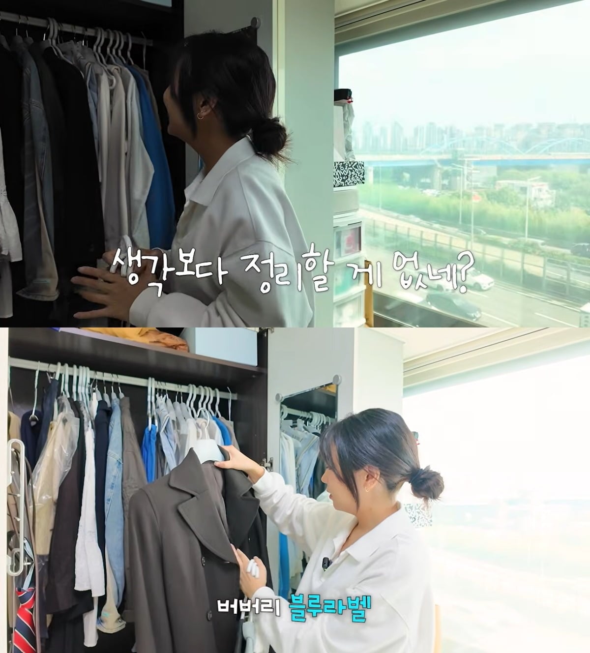 이성미의 딸 조은별이 한강뷰 방을 공개했다. / 사진=유튜브 채널 '조은별 Esther' 캡처