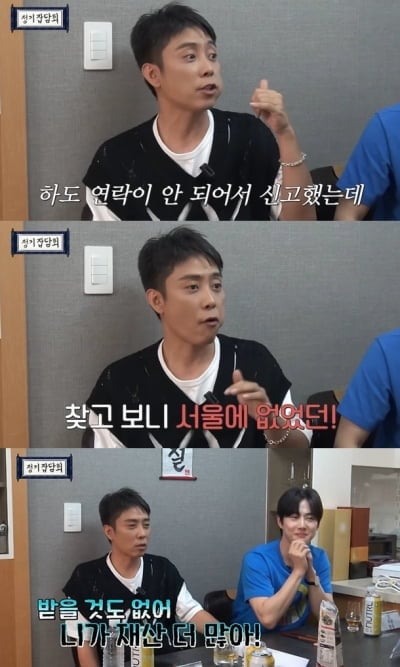 은지원, 젝스키스 해체에 입 열었다…"망할 거란 말에 바로 접어" ('정기잡담회')