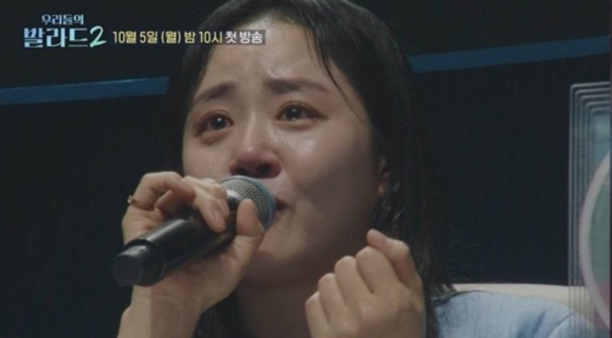 배우 문근영이 16살 참가자의 노래를 듣고 눈시울을 붉혔다./사진제공=SBS