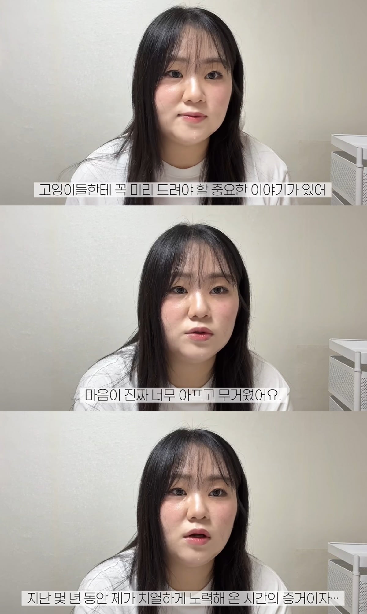 일부 먹방·다이어트 유튜버들이 섭식장애 관련 콘텐츠에 적용되는 유튜브 정책으로 수익 창출에 제동이 걸렸다고 밝혔다./사진=미소 유튜브 캡처