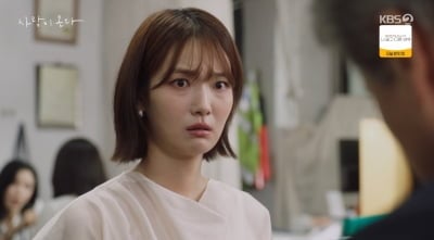 이주연, 하석진 23년 좋아했는데 결국 차였다…"껍데기면 어때" ('사랑이 온다')[종합]