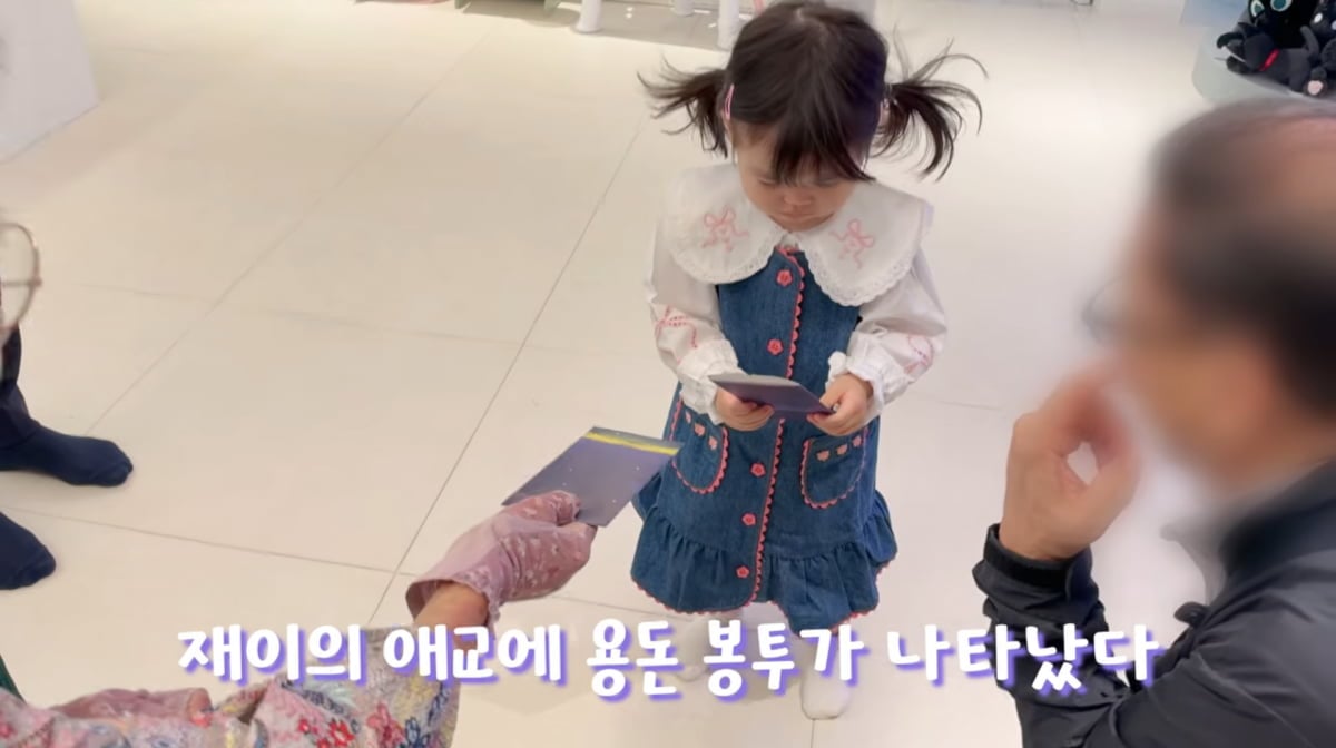 사진=박수홍 유튜브