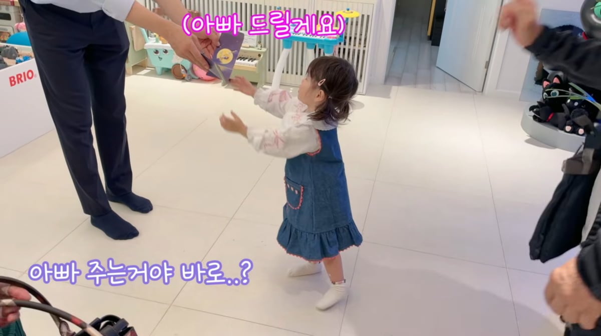 사진=박수홍 유튜브