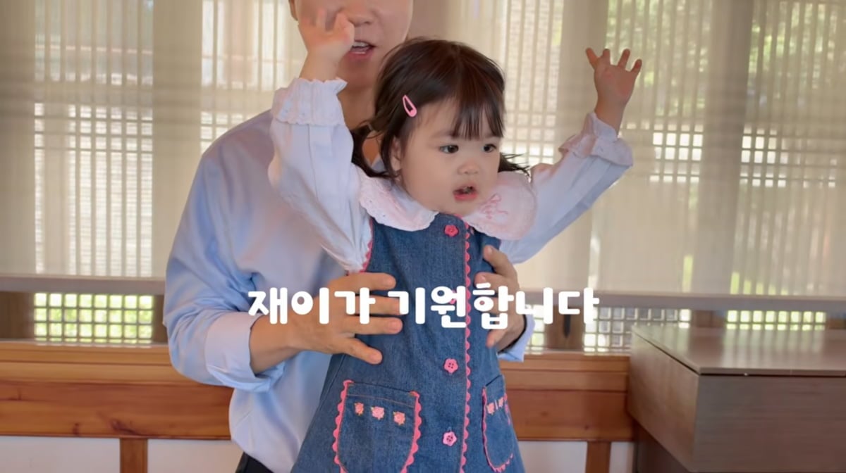 사진=박수홍 유튜브