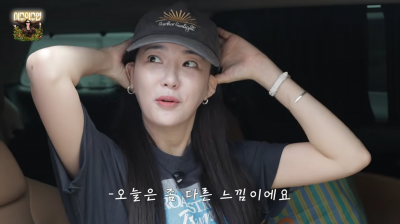 이주연, 유재석 연락처 받고 폭주…"벌써 질리신 듯" ('이주의주연')