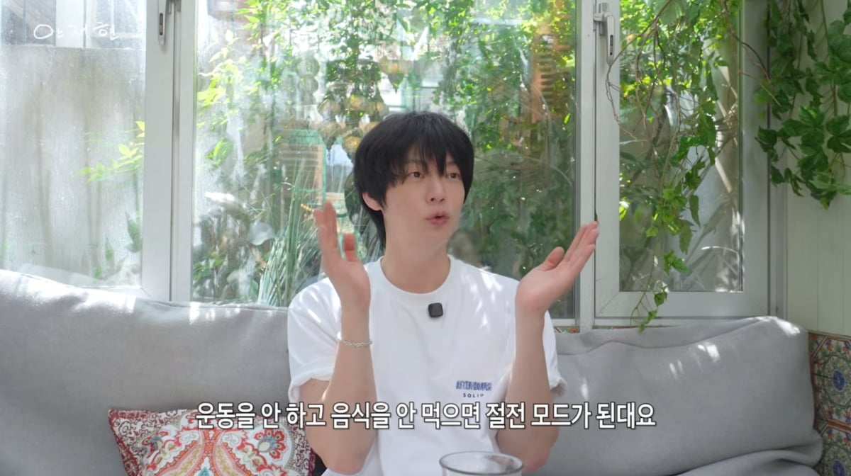 사진=안재현 유튜브