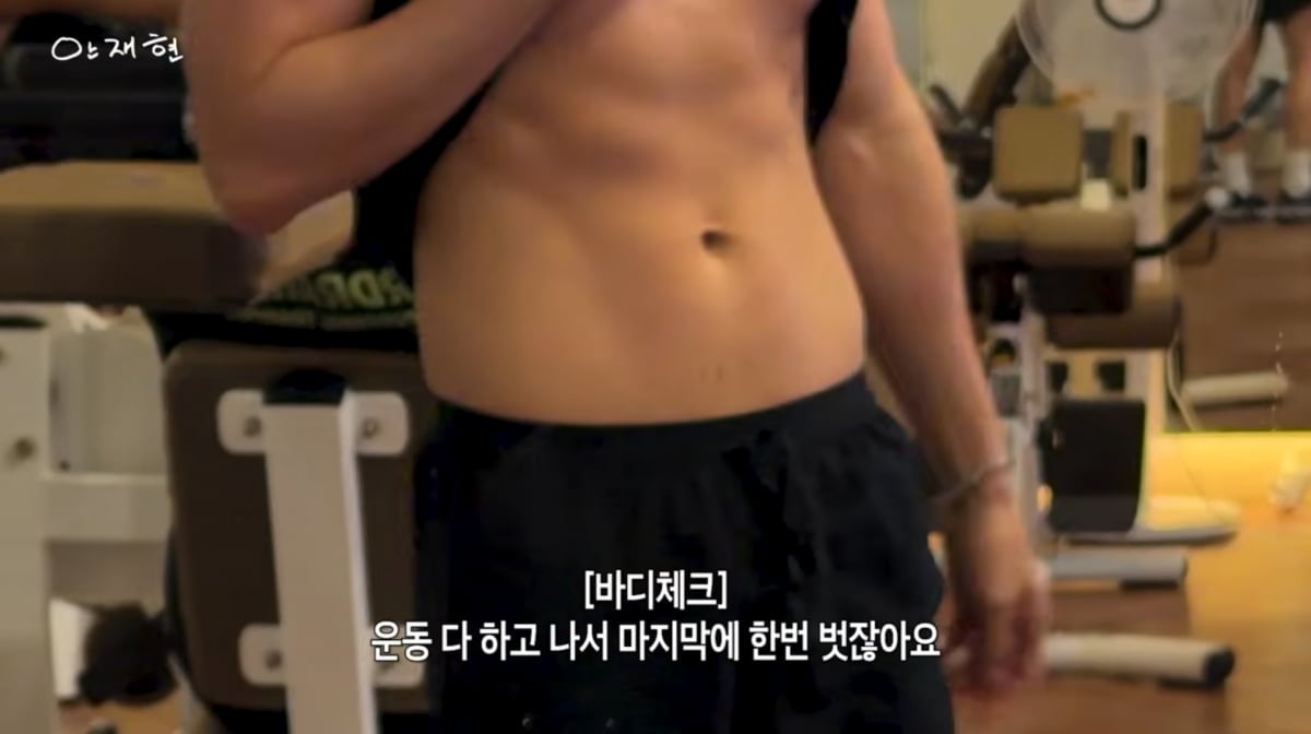 사진=안재현 유튜브