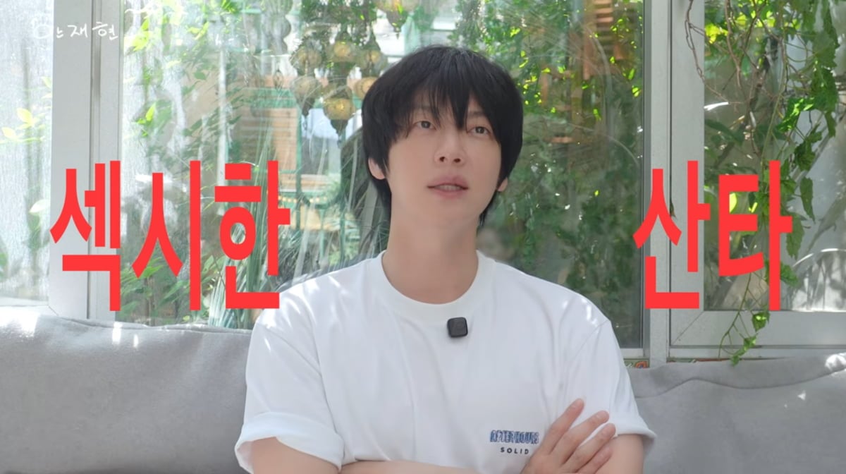 사진=안재현 유튜브