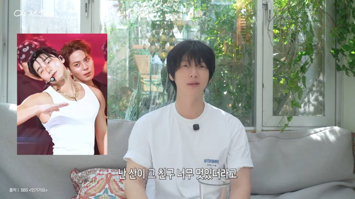 사진=안재현 유튜브