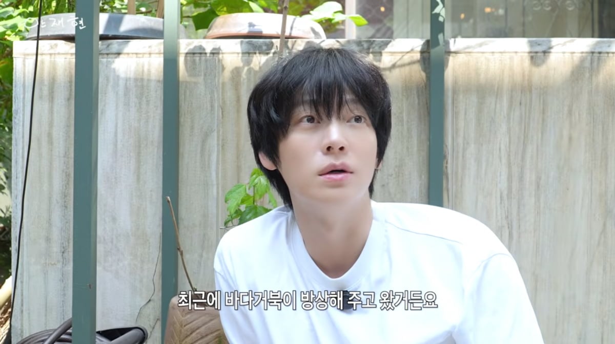 사진=안재현 유튜브