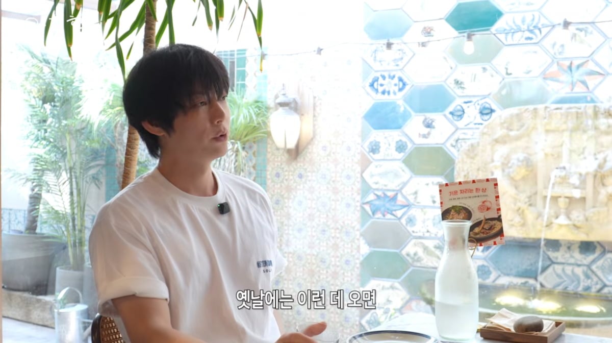 사진=안재현 유튜브